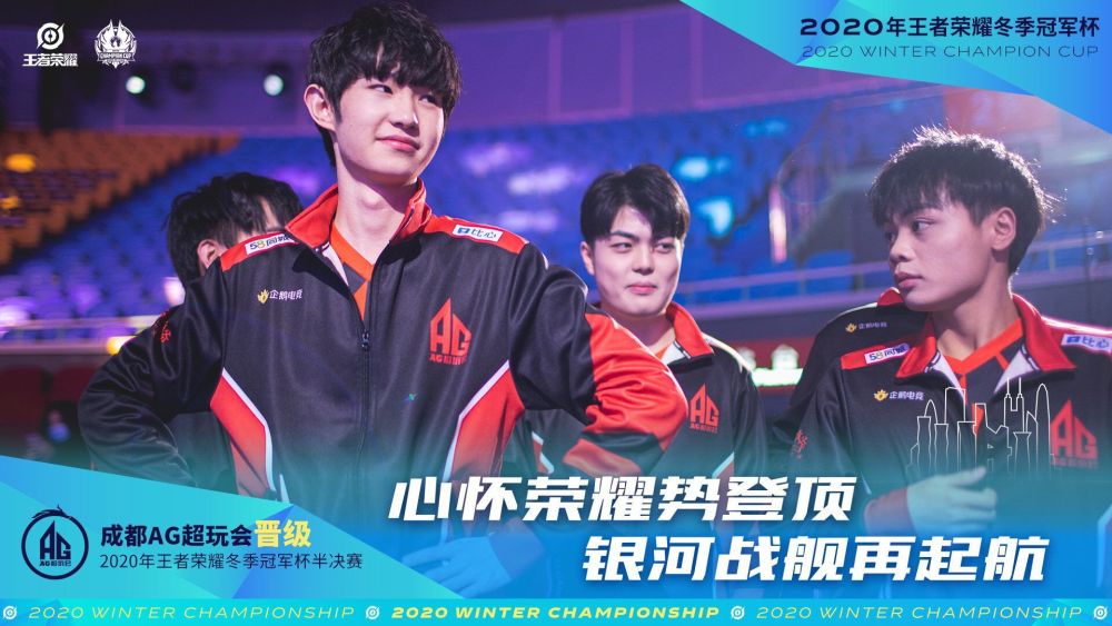 图斯的比赛