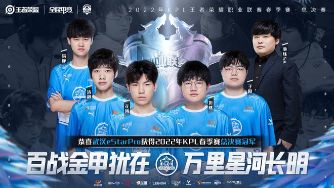 这一盛事的