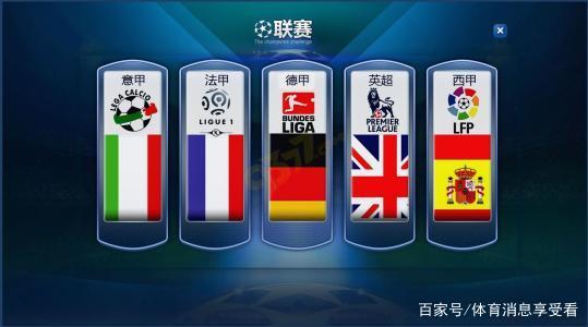 三面五星红