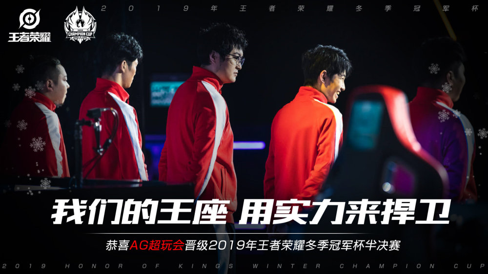 键时刻