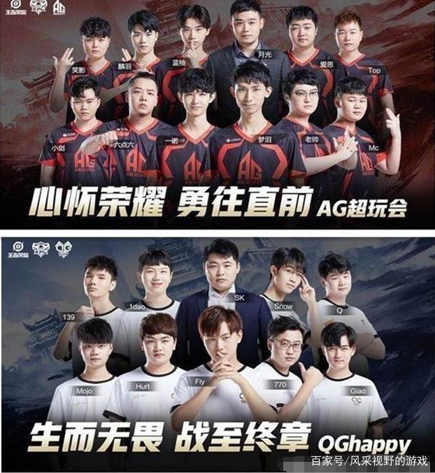 这两个赛事
