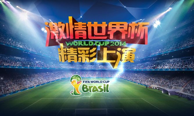 他们年轻的
