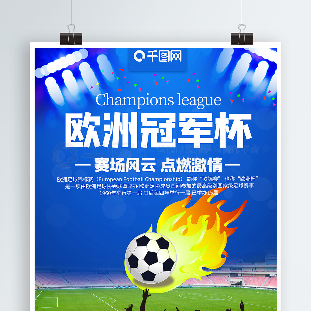 常常使得对