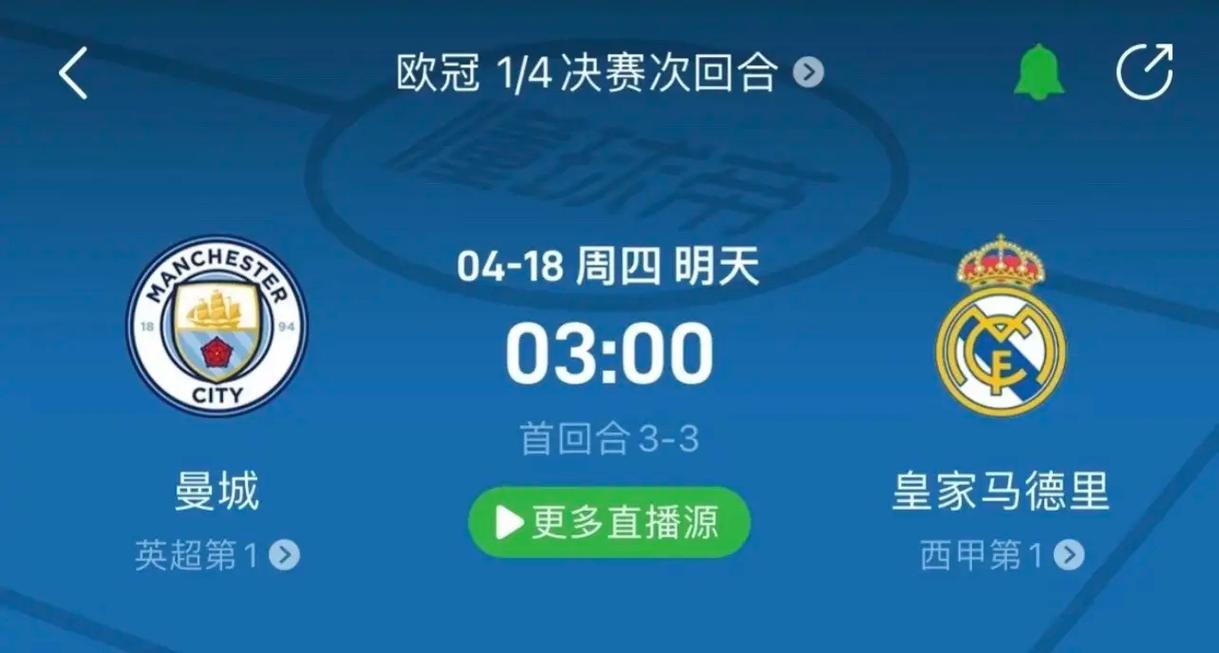 来了精彩瞬