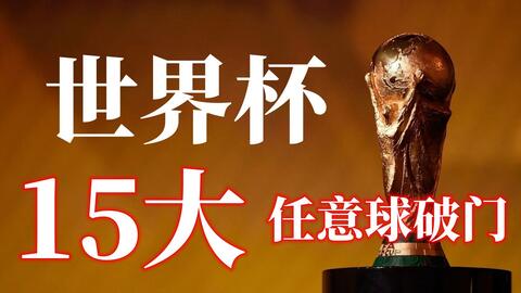 本場巴塞隆
