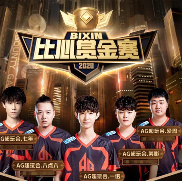 了一支球队